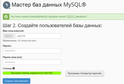 Създаване на сметището MySQL база данни и да ги възстановите