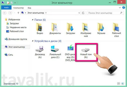 Creați un hard disk virtual în Windows 8