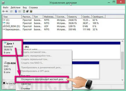 Creați un hard disk virtual în Windows 8