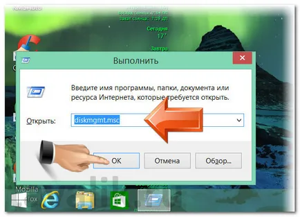 Creați un hard disk virtual în Windows 8