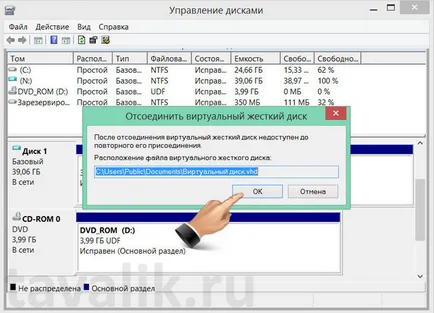 Creați un hard disk virtual în Windows 8