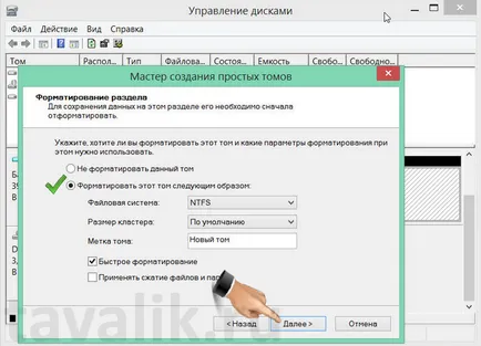 Creați un hard disk virtual în Windows 8