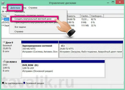 Creați un hard disk virtual în Windows 8