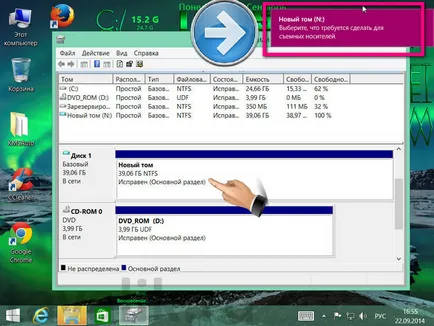 Creați un hard disk virtual în Windows 8