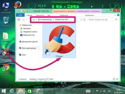 Creați un hard disk virtual în Windows 8