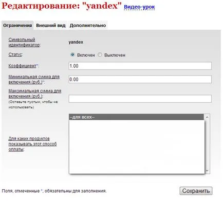 Създаване на онлайн магазин за себе си чрез услуга, мечтата и да действа!