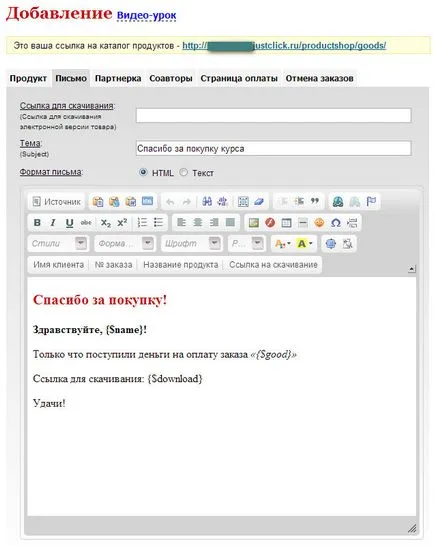 Създаване на онлайн магазин за себе си чрез услуга, мечтата и да действа!