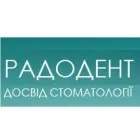 Stomatologie Dental Clinic Dr. Dahno la Kiev - portalul medical uadoc