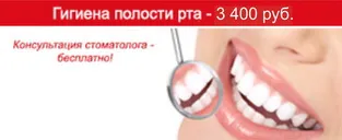 Clinica stomatologică în Nijni Novgorod, sisteme de aparate dentare