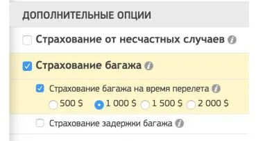 Asigurare de bagaje în timpul zborului și de asigurare împotriva pierderii, costuri și condiții