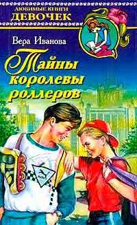 Защо ни polneem