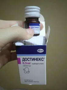 Таблетки от мастит dostineks и цефтриаксон amoksiklav