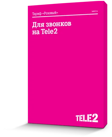 Превозна цена толкова лесно Tele2 подробно описание на това как да се свържете