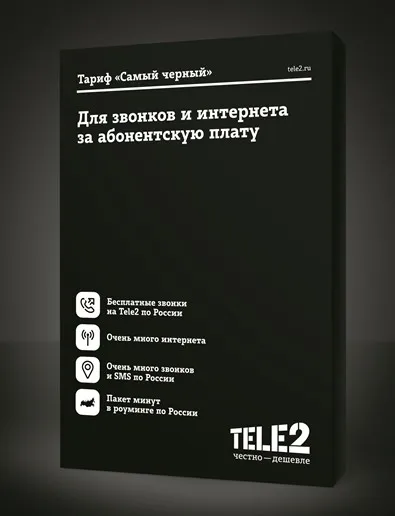 Fare atât de ușor Tele2 descriere detaliată a modului în care să se conecteze