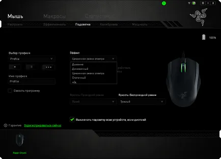 Test és felülvizsgálat Razer Orochi 2016 - egér játék a mobil felhasználók számára, Chekanova Laboratory