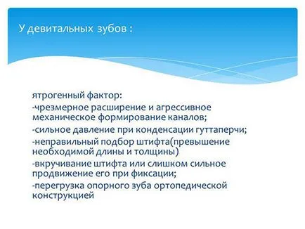 Напуканите зъб вертикално какво да правя, за да намерите методи за елиминиране на зъб пукнатини на нашите членове!