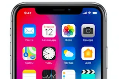 Отдалечен достъп до съхраняване на мрежата с Iphone и IPAD, - новини от света на ябълка