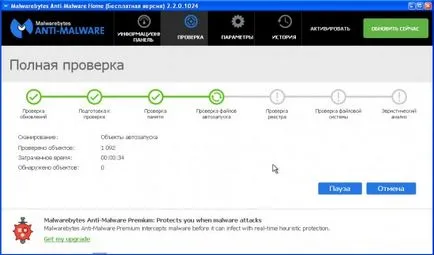 Eliminați Instrumentul de optimizare a PUA (instruire), spayvare ru