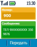 Gestionați contul în Banca de Economii prin intermediul telefonului mobil