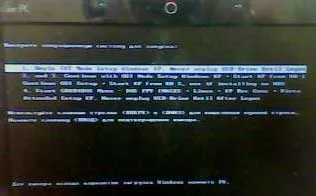 ferestre Instalarea XP c stick de netbook Asus Eee PC 1005P