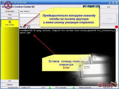 A bővítmény telepítése hosszabbító IPK vagy hogyan kell telepíteni galaxis újítások hd