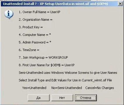 Инсталиране на Windows XP с пръчка нетбук ASUS Eee PC 1005p
