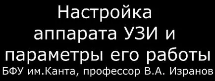 Узи подписва камъни и образувания