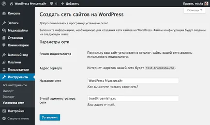 Telepítés és hálózati adminisztráció wordpress több gépen