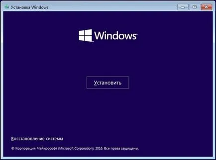 Инсталиране на Windows 10 на SSD, USB-диск обучение, консултации