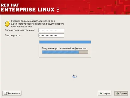 Instalați Red Hat Enterprise Linux 5 - Red Hat Club