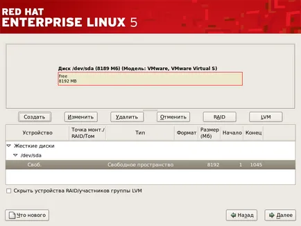 Instalați Red Hat Enterprise Linux 5 - Red Hat Club