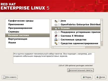 Instalați Red Hat Enterprise Linux 5 - Red Hat Club