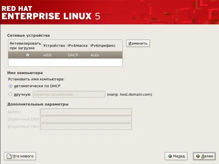 Instalați Red Hat Enterprise Linux 5 - Red Hat Club