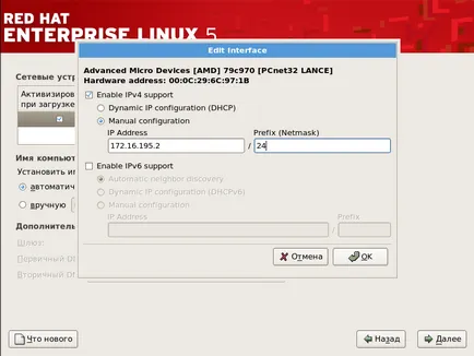 Telepítse Red Hat Enterprise Linux 5 - red hat klub