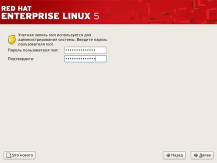 Instalați Red Hat Enterprise Linux 5 - Red Hat Club