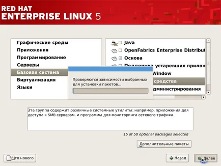 Telepítse Red Hat Enterprise Linux 5 - red hat klub