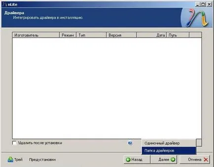 ferestre Instalarea XP c stick de netbook Asus Eee PC 1005P