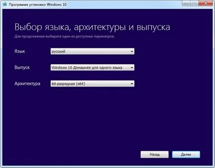 Инсталиране на Windows 10 на SSD, USB-диск обучение, консултации