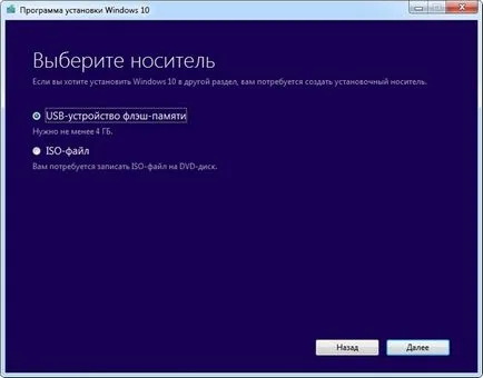 Инсталиране на Windows 10 на SSD, USB-диск обучение, консултации