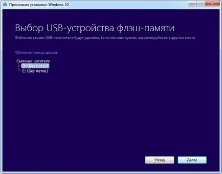 Инсталиране на Windows 10 на SSD, USB-диск обучение, консултации