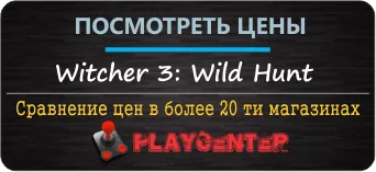 The Witcher 3 Wild Hunt-vezetőket a játék