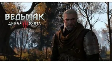 The Witcher 3 Страшния лов насочва към играта