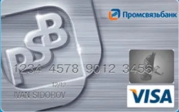 Виртуална карта на Promsvyazbank