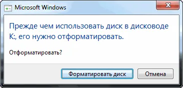 Виртуален диск в Windows 7, компютърна помощ Komservis