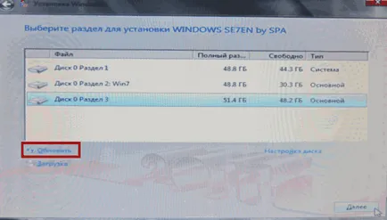 Виртуален диск в Windows 7, компютърна помощ Komservis