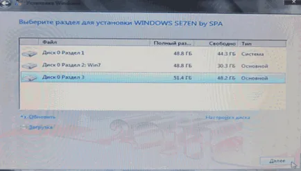 Виртуален диск в Windows 7, компютърна помощ Komservis