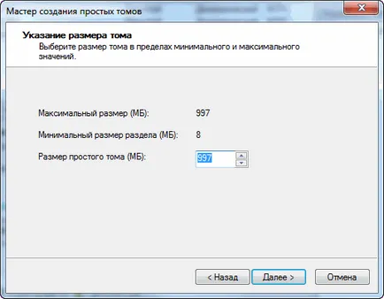 Виртуален диск в Windows 7, компютърна помощ Komservis