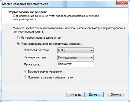 Виртуален диск в Windows 7, компютърна помощ Komservis