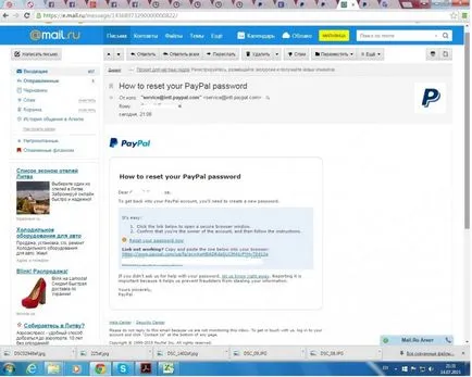 Restabilirea parolei paypal