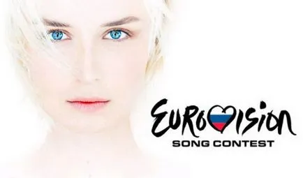 Polina Gagarina életrajz, a személyes élet, férje fotó, magassága és súlya az énekes Polina Gagarina